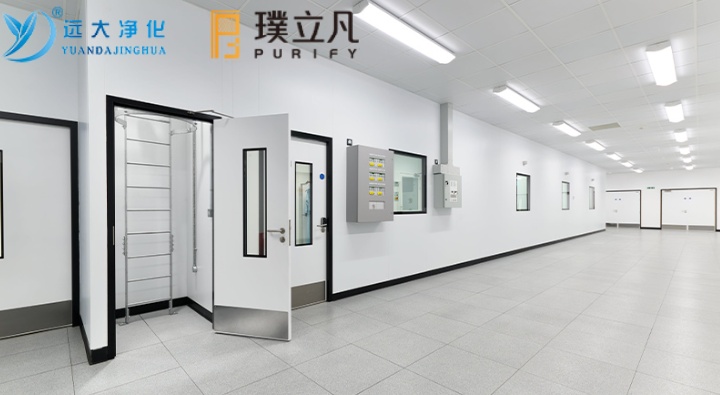 소주 Yuanda 정화